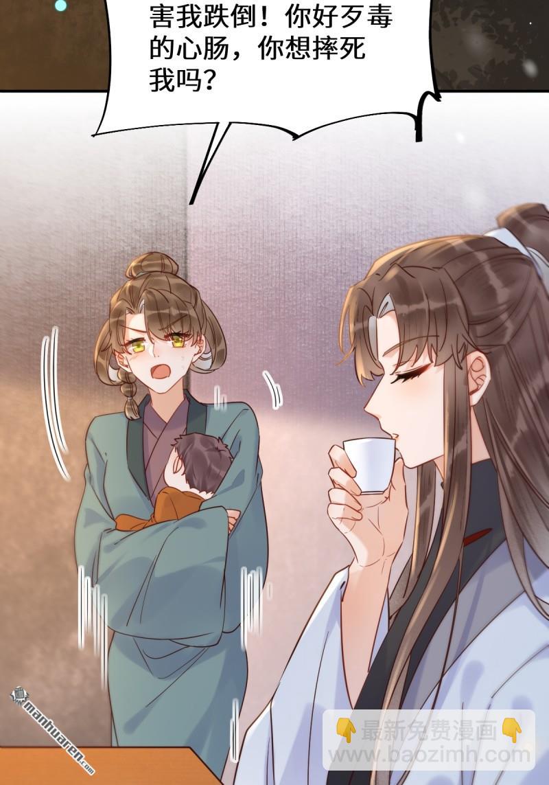 第621回 不知好歹33