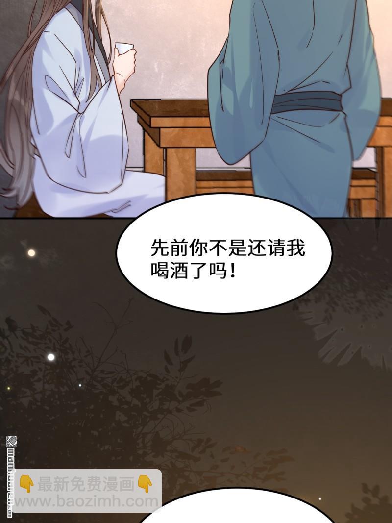 第621回 不知好歹36