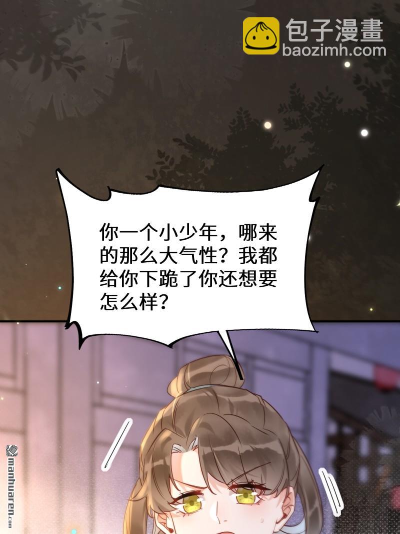 第621回 不知好歹38