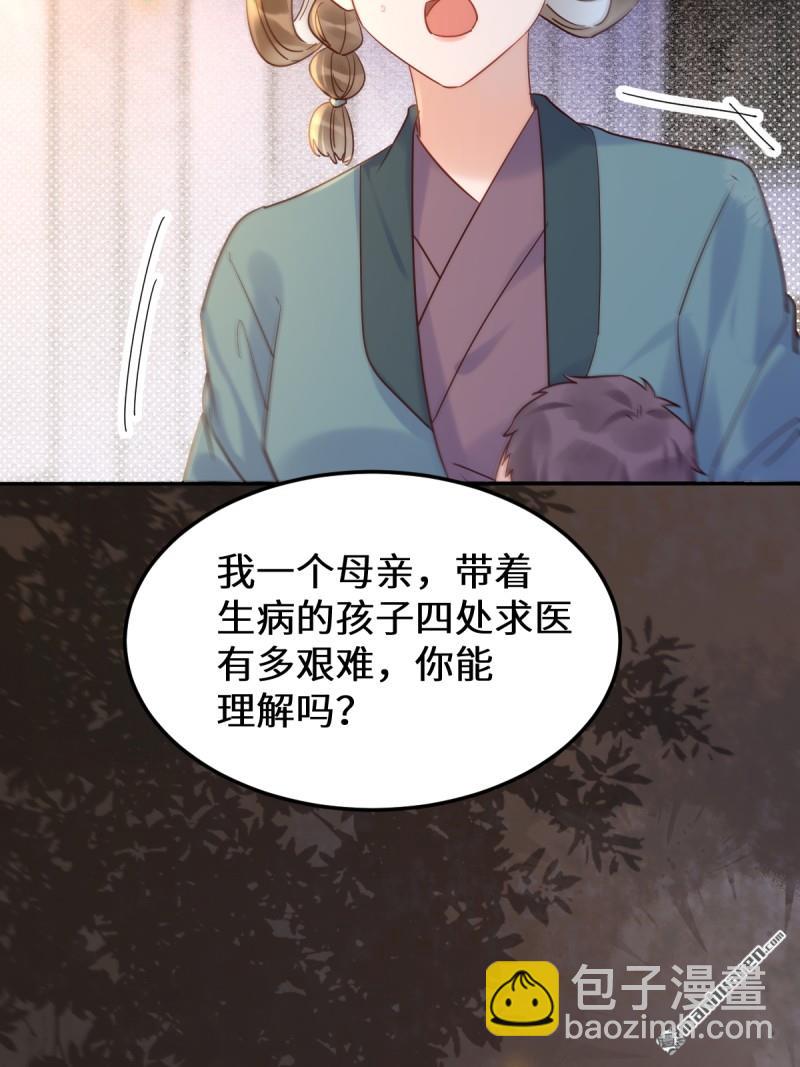 第621回 不知好歹39