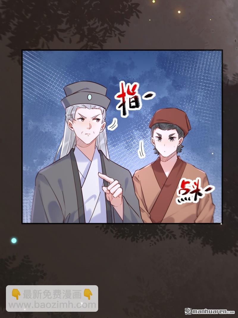 第621回 不知好歹40