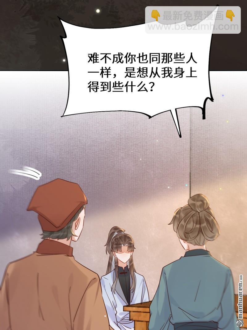 第621回 不知好歹41