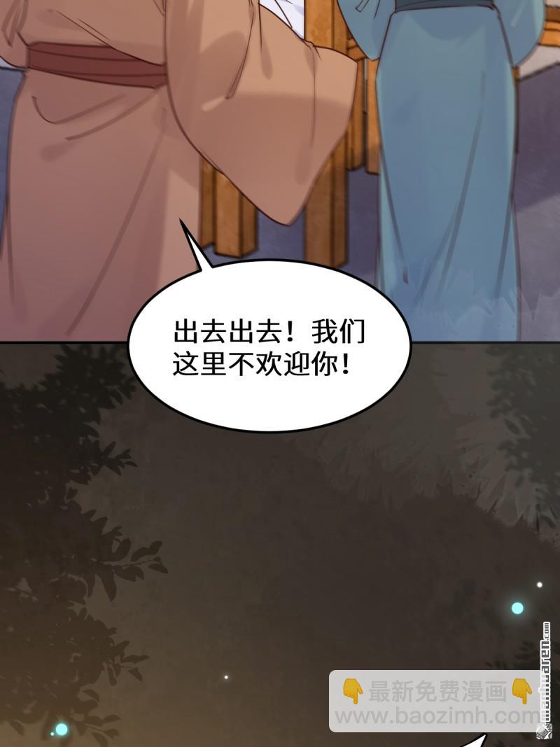 第621回 不知好歹42
