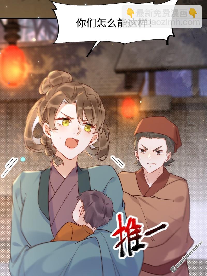 第621回 不知好歹43