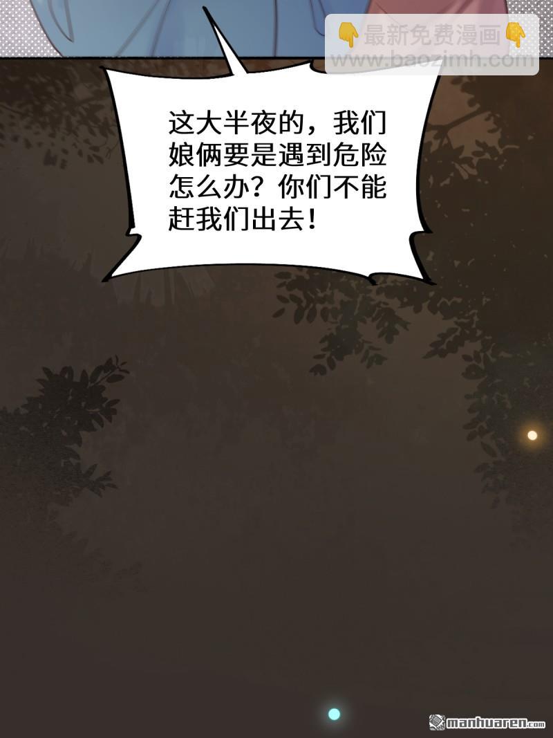 第621回 不知好歹44