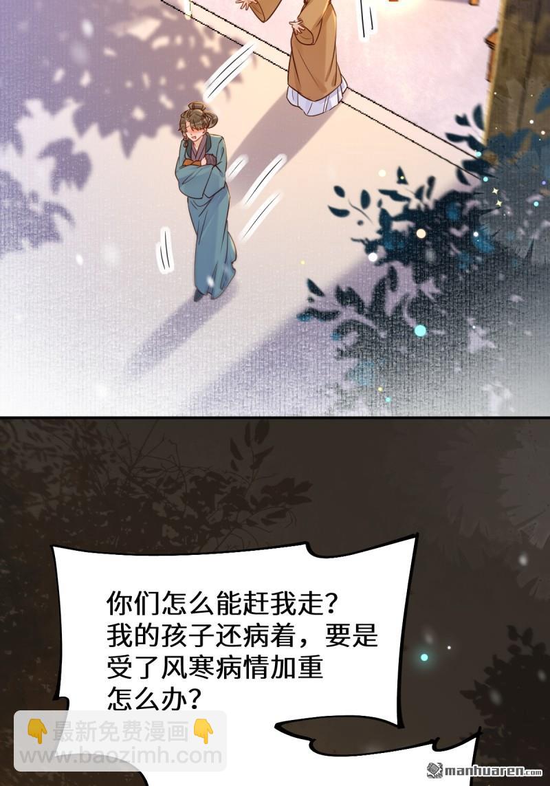 第621回 不知好歹50