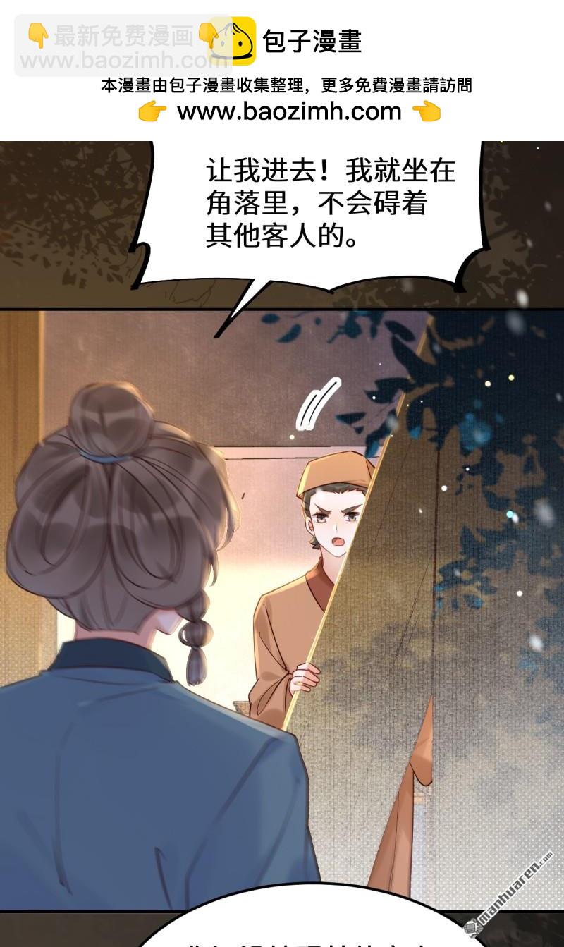 第621回 不知好歹51