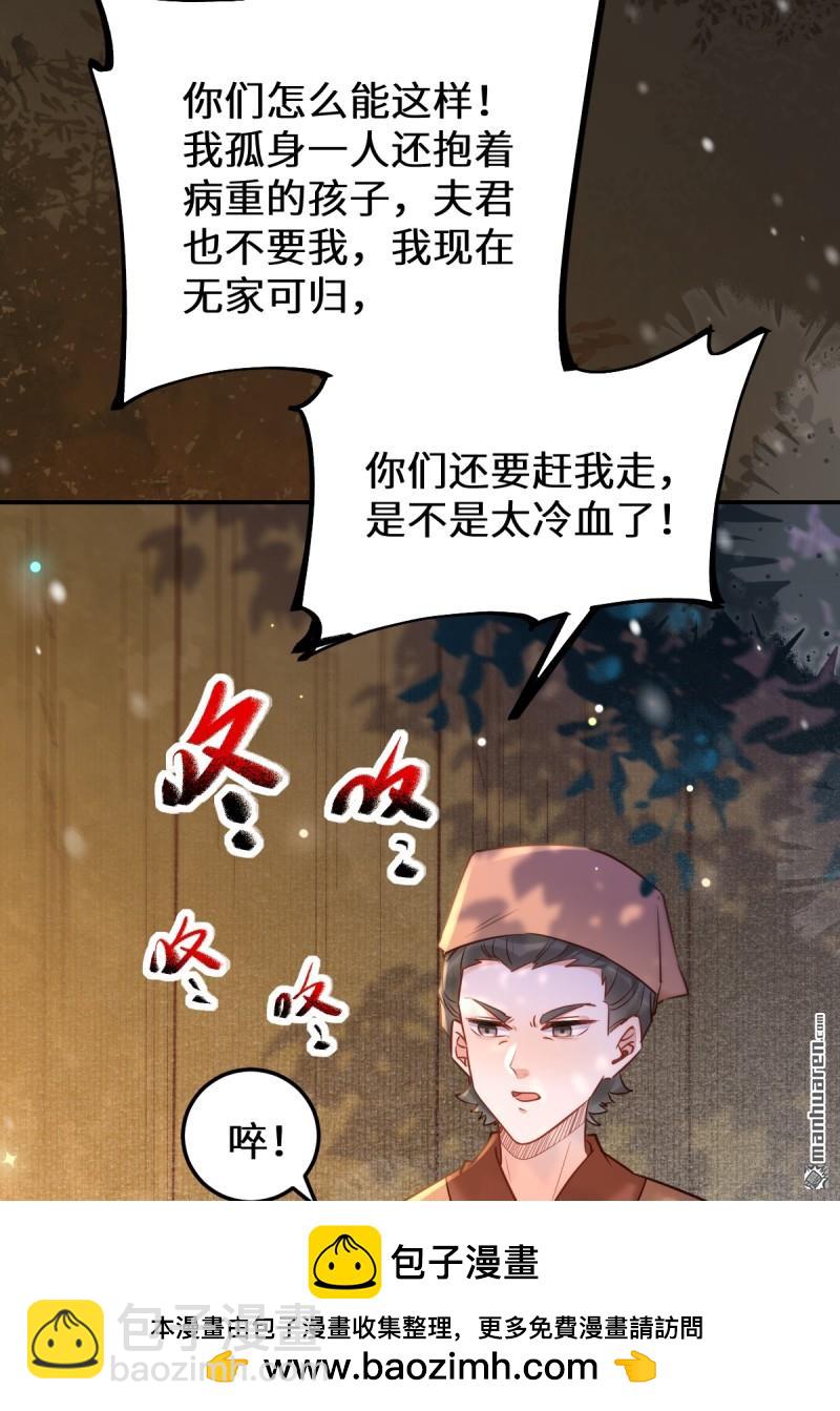 第621回 不知好歹55