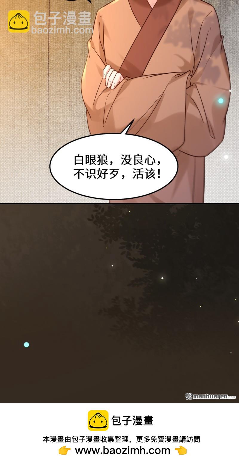 第621回 不知好歹56