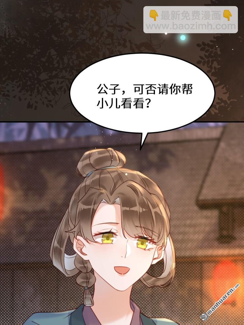 第621回 不知好歹7