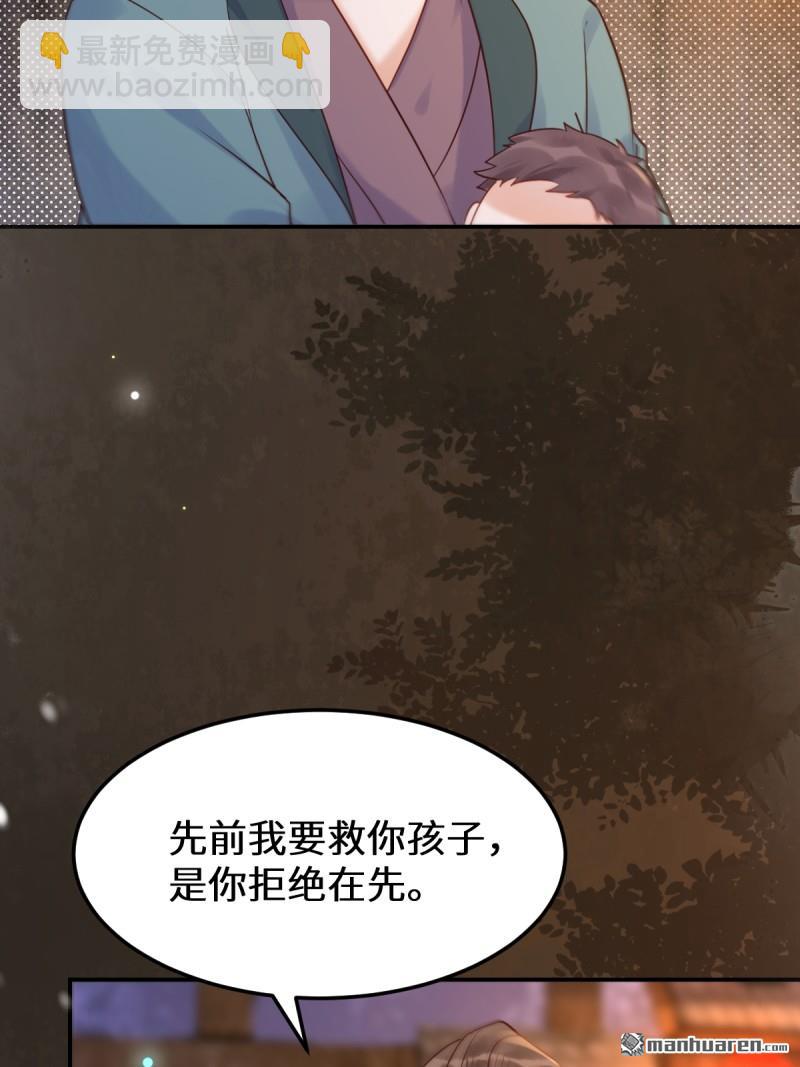 第621回 不知好歹8