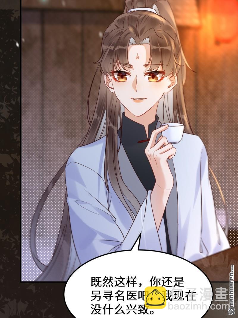 第621回 不知好歹9