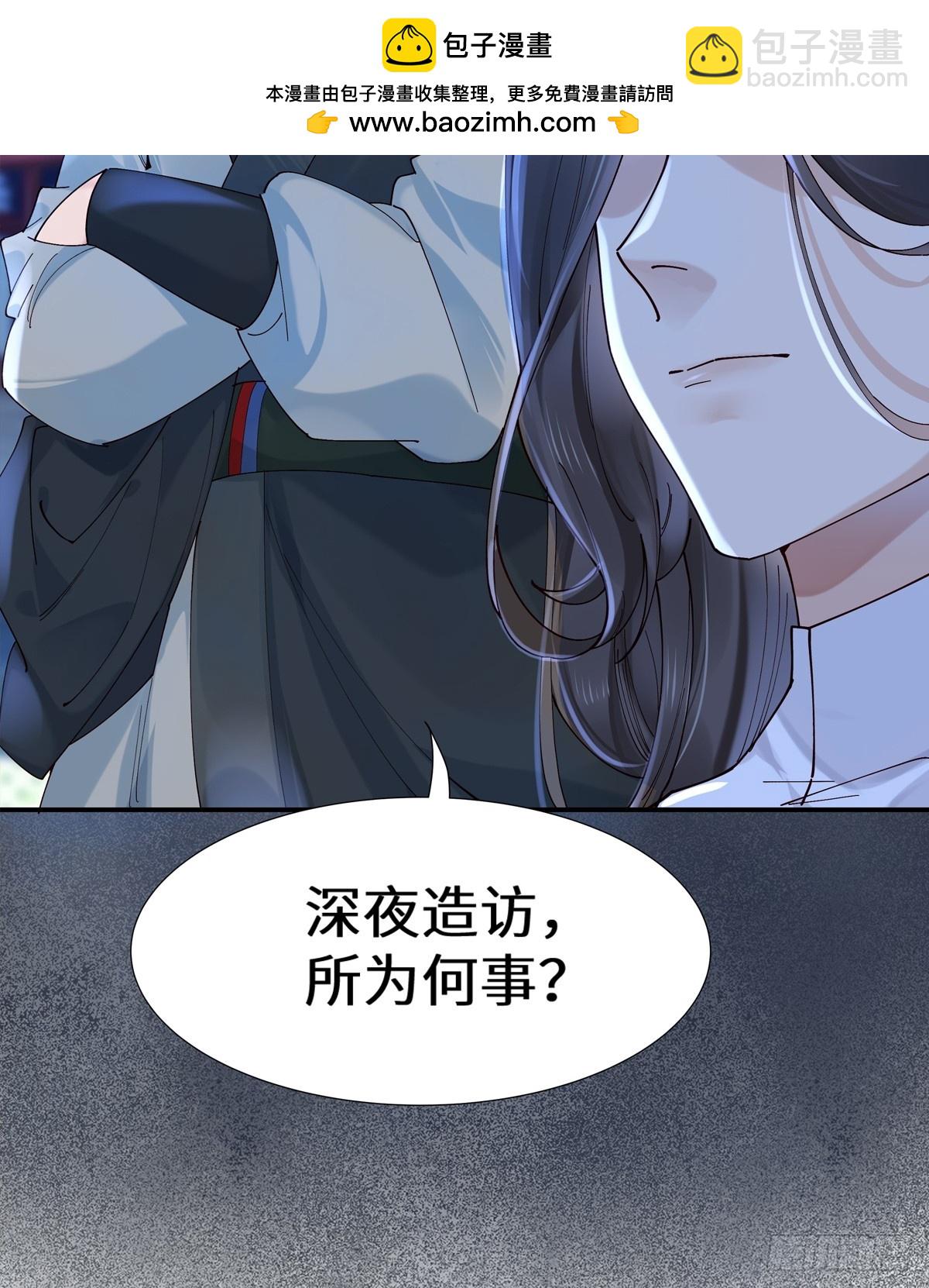 635 夜潜五毒门1