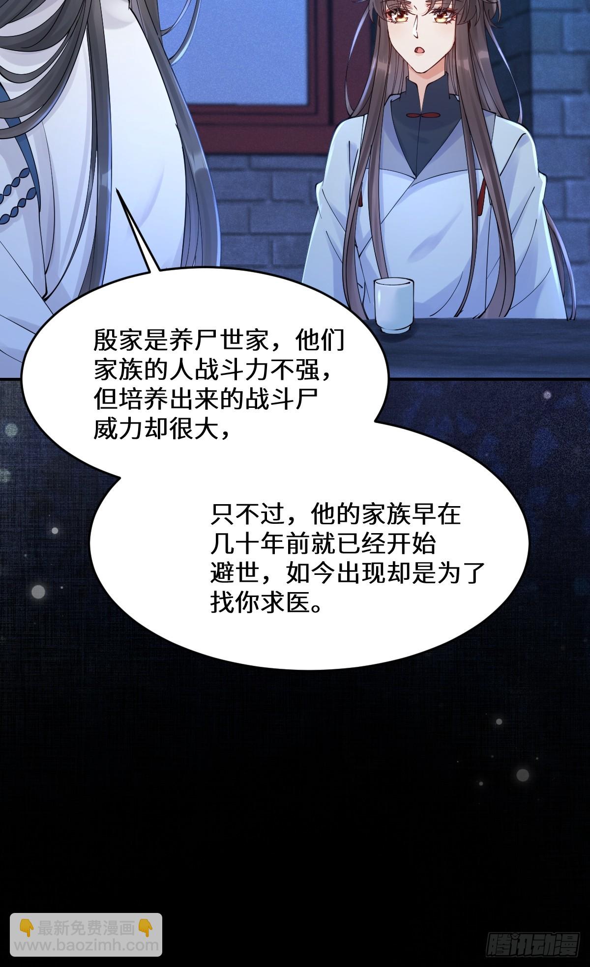 635 夜潜五毒门14