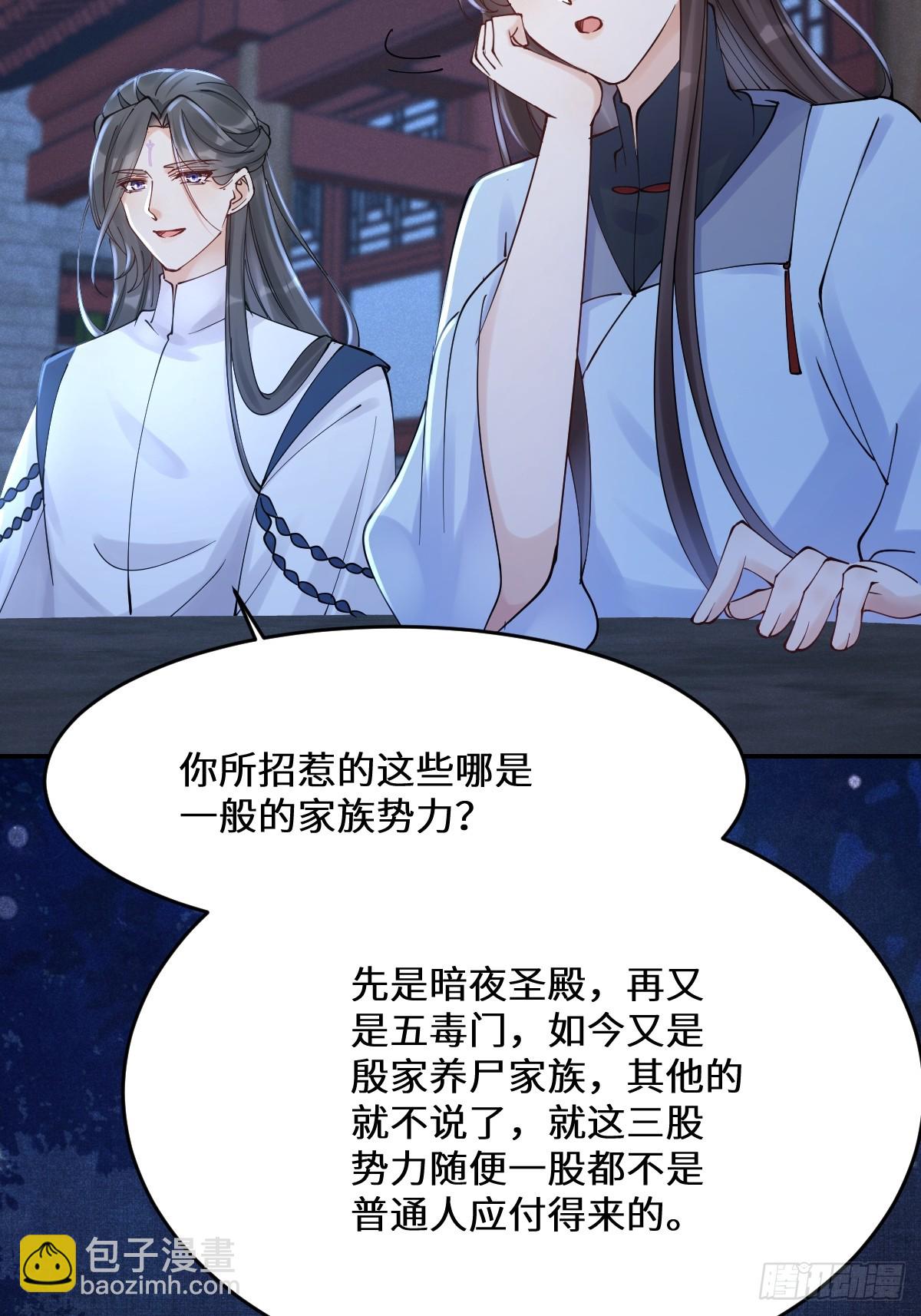 635 夜潜五毒门16