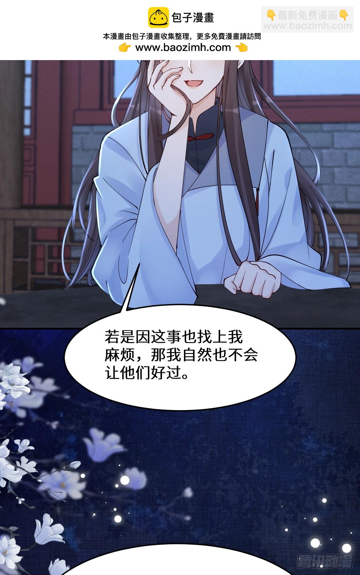 635 夜潜五毒门18