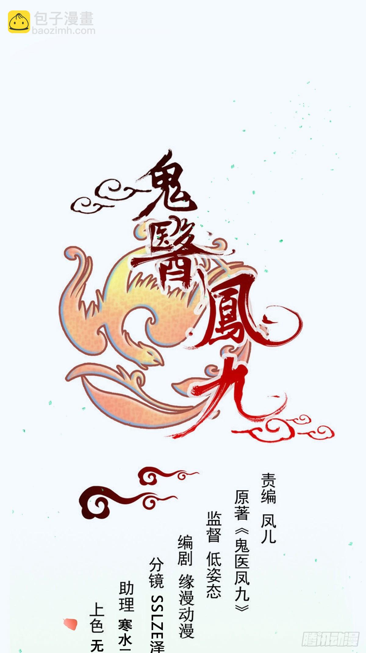 635 夜潜五毒门2