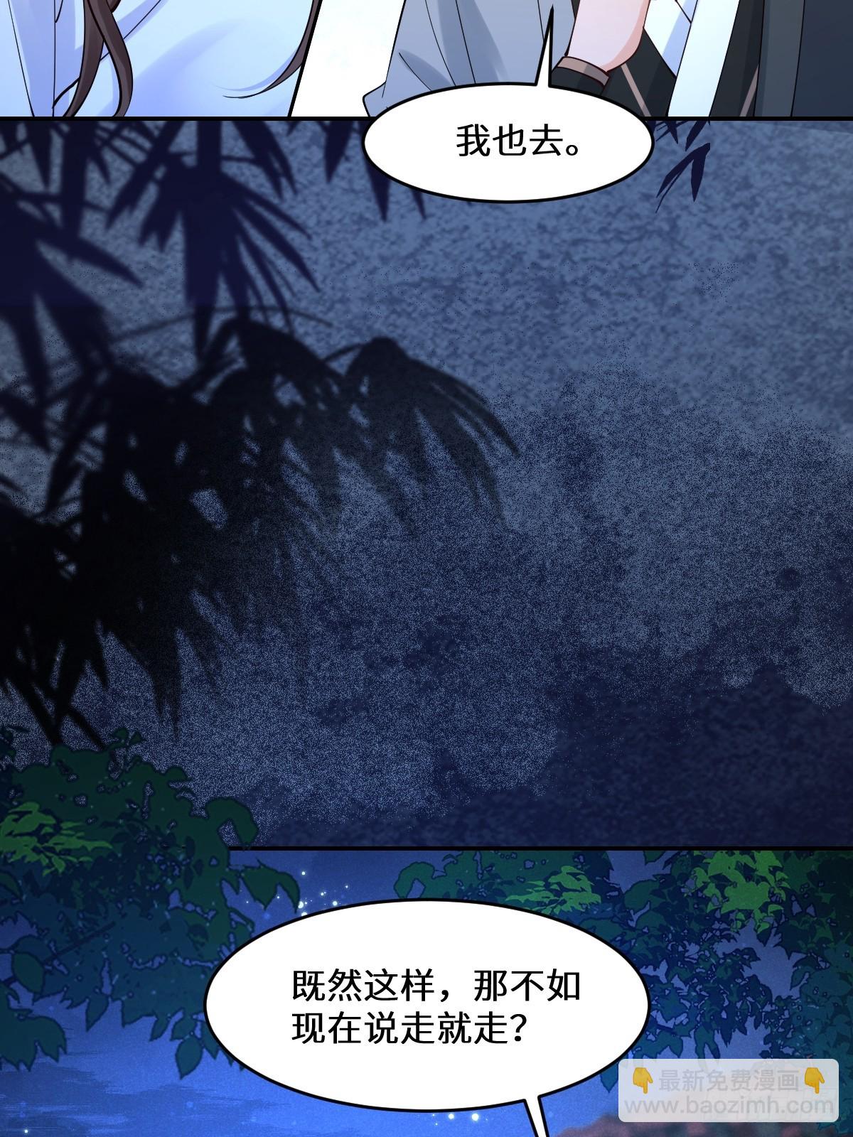 635 夜潜五毒门26