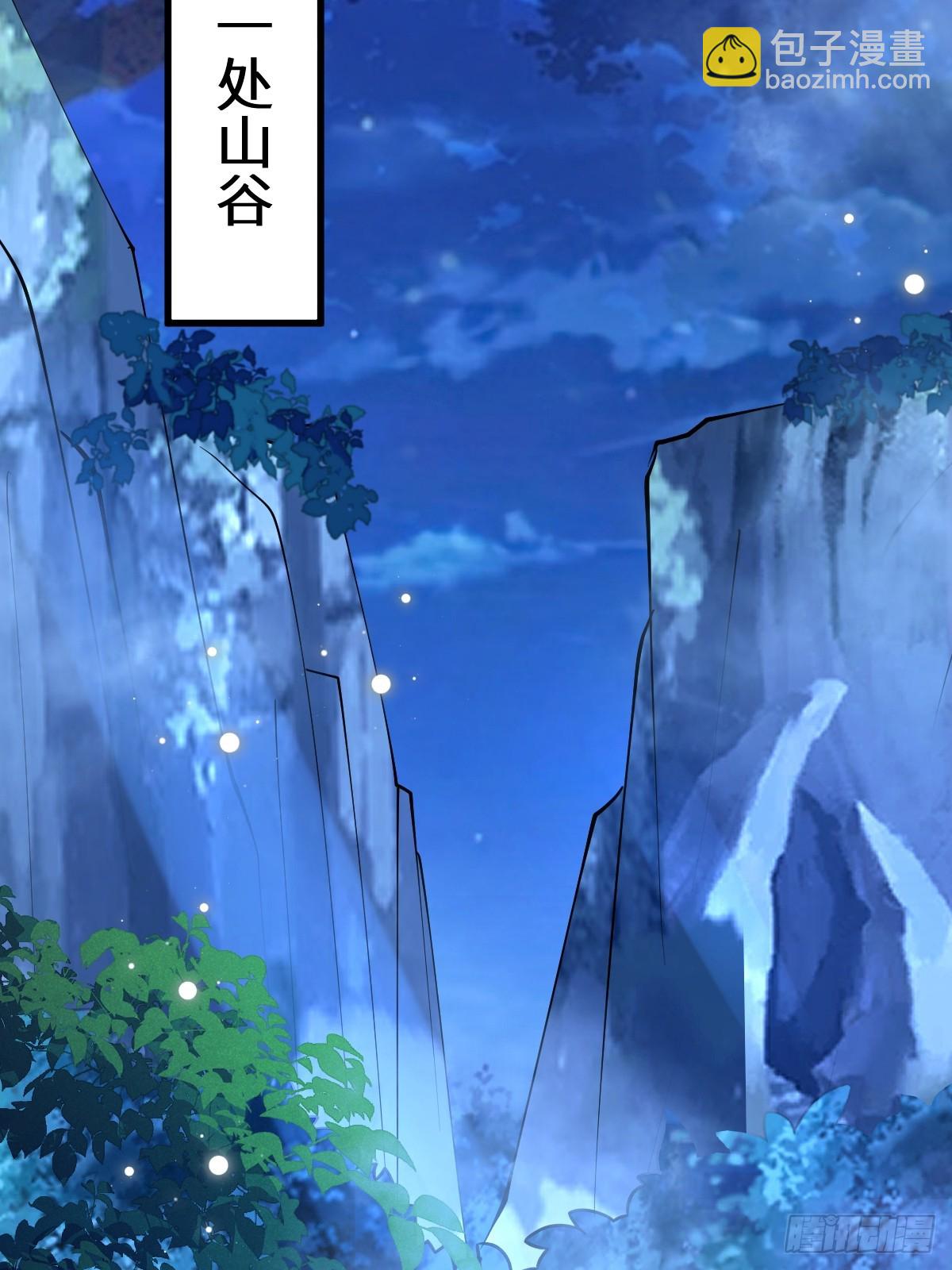 635 夜潜五毒门29