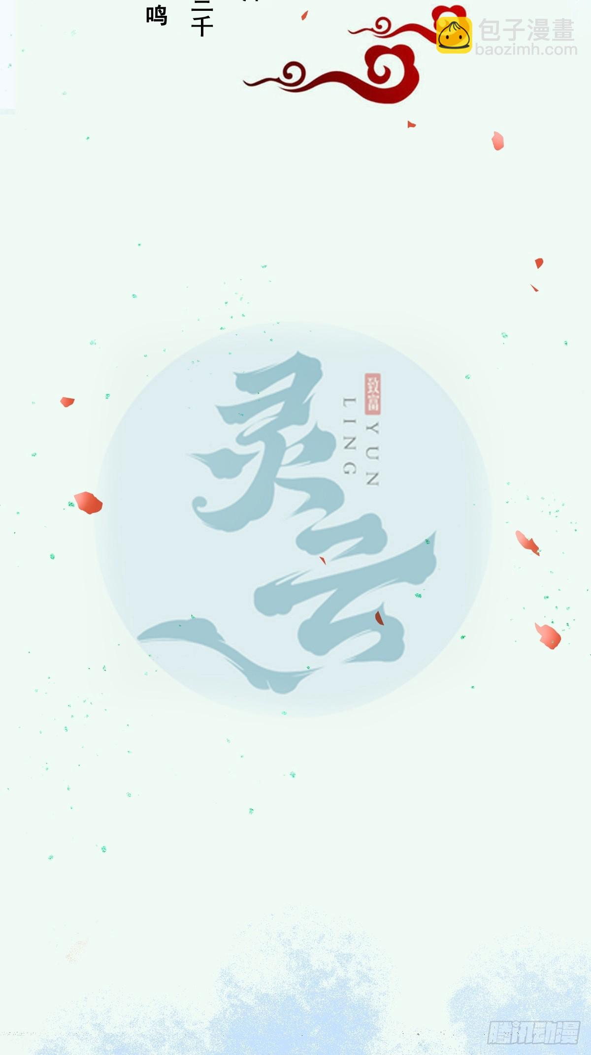 635 夜潜五毒门3