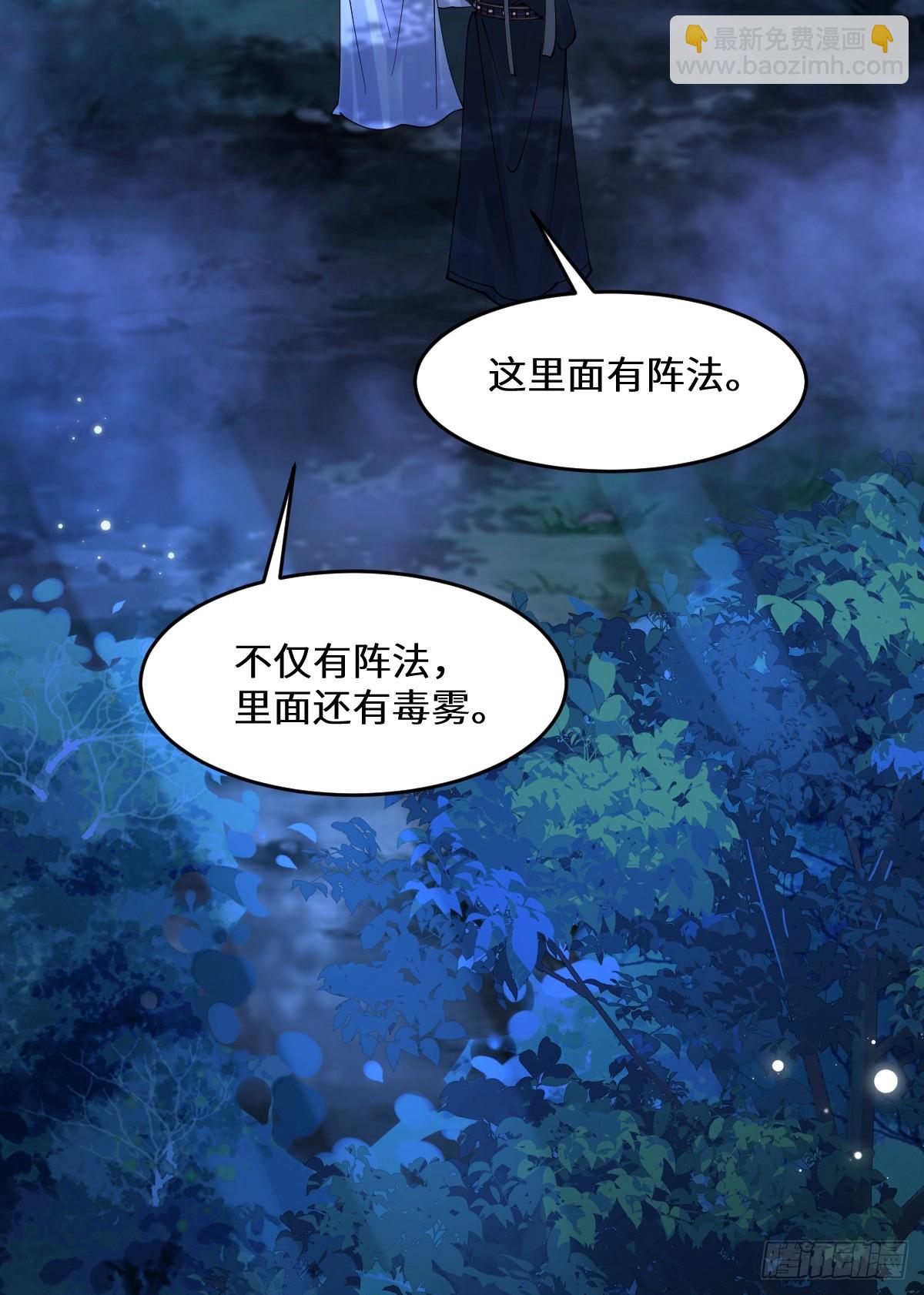 635 夜潜五毒门35