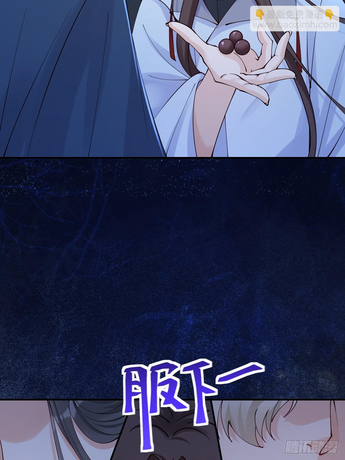 635 夜潜五毒门37