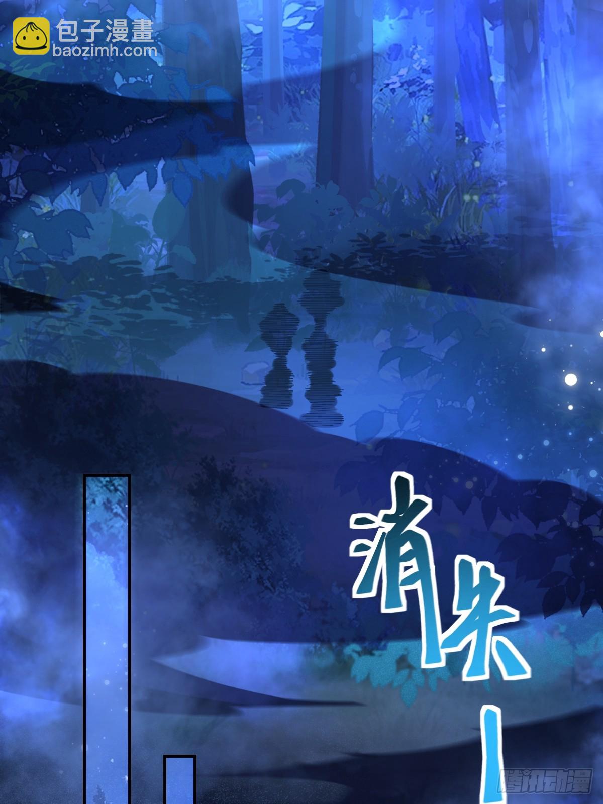 635 夜潜五毒门39