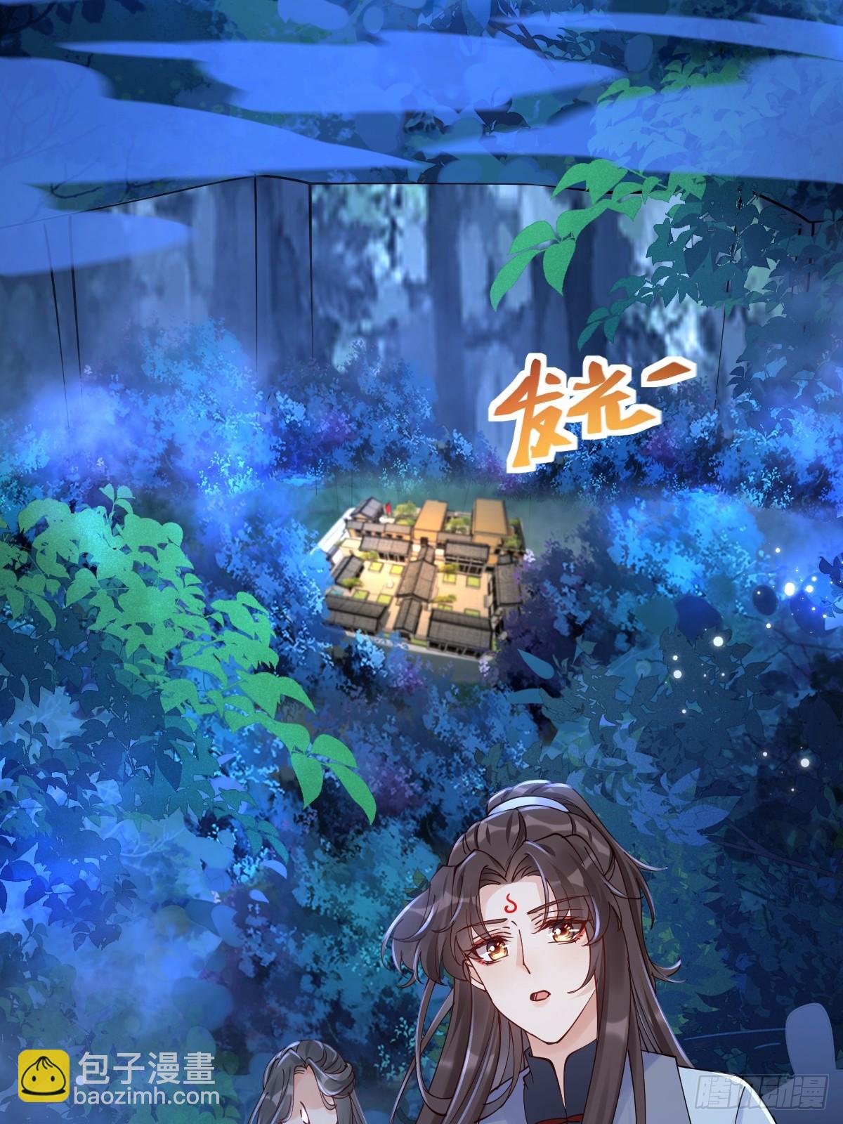 635 夜潜五毒门41