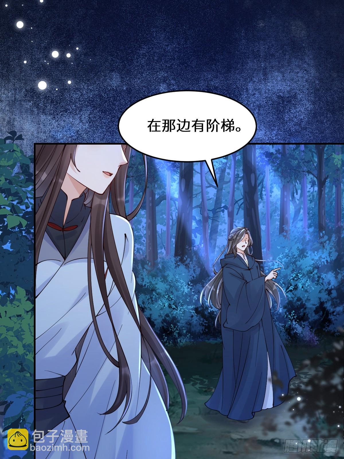 635 夜潜五毒门43