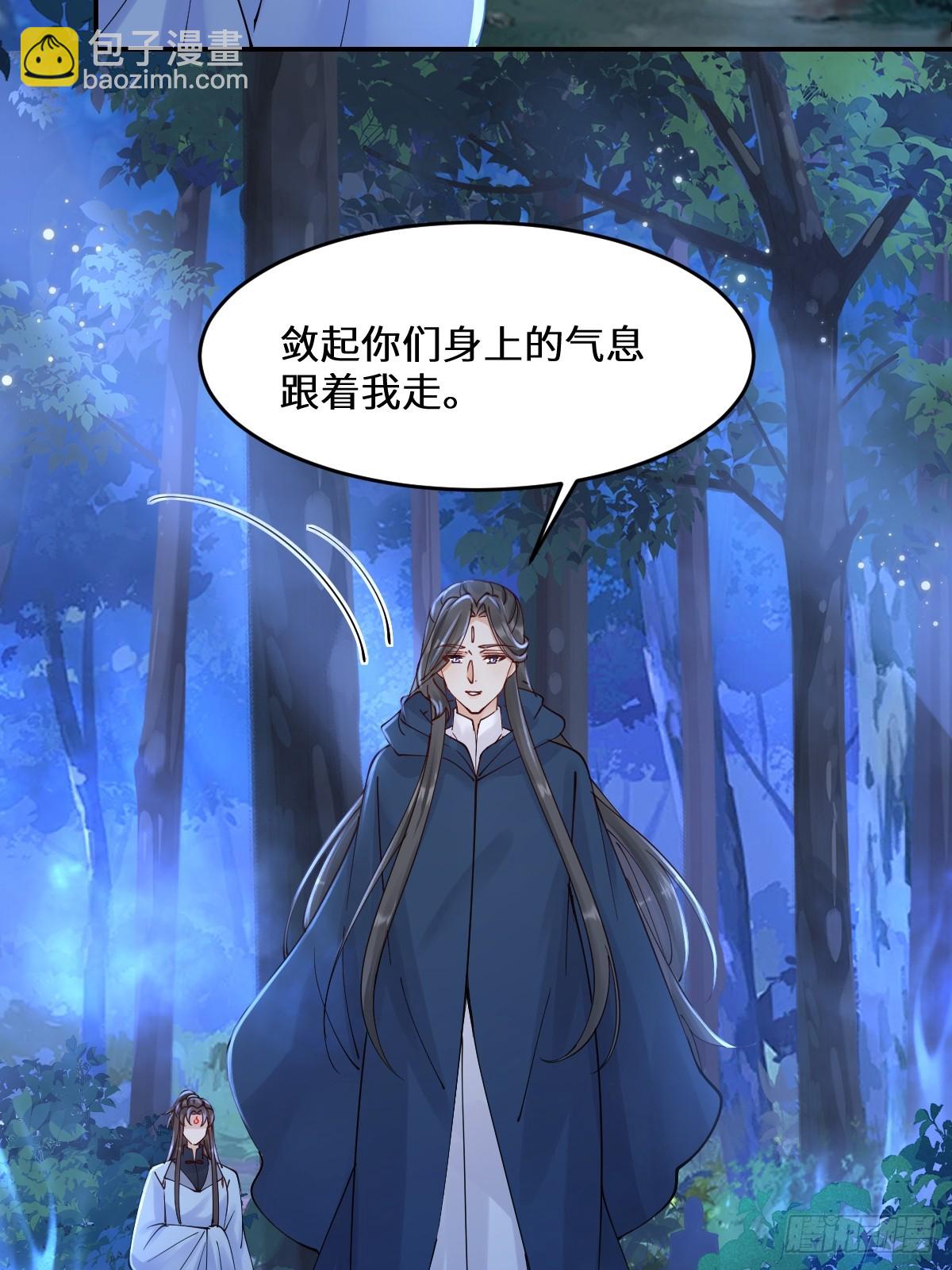 635 夜潜五毒门44