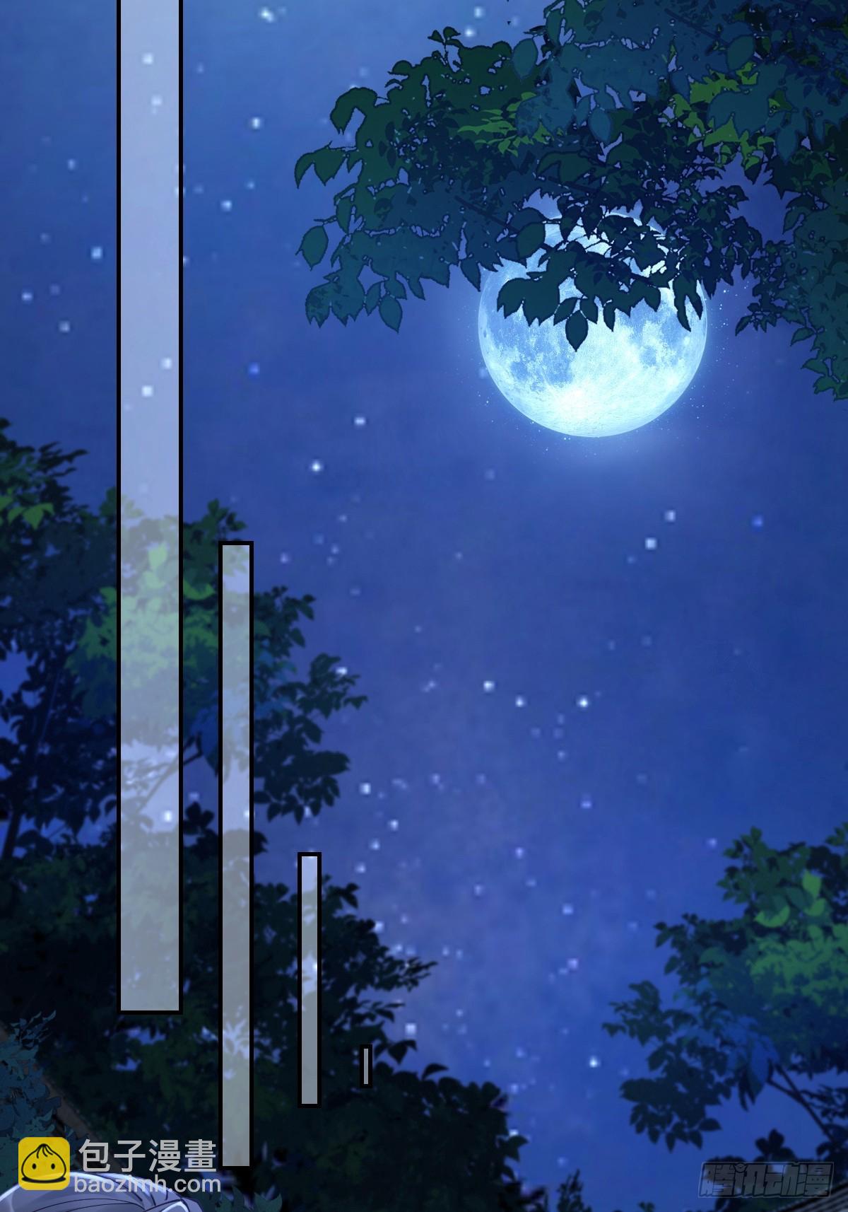 635 夜潜五毒门46