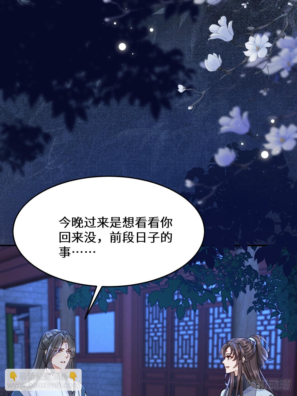 635 夜潜五毒门5