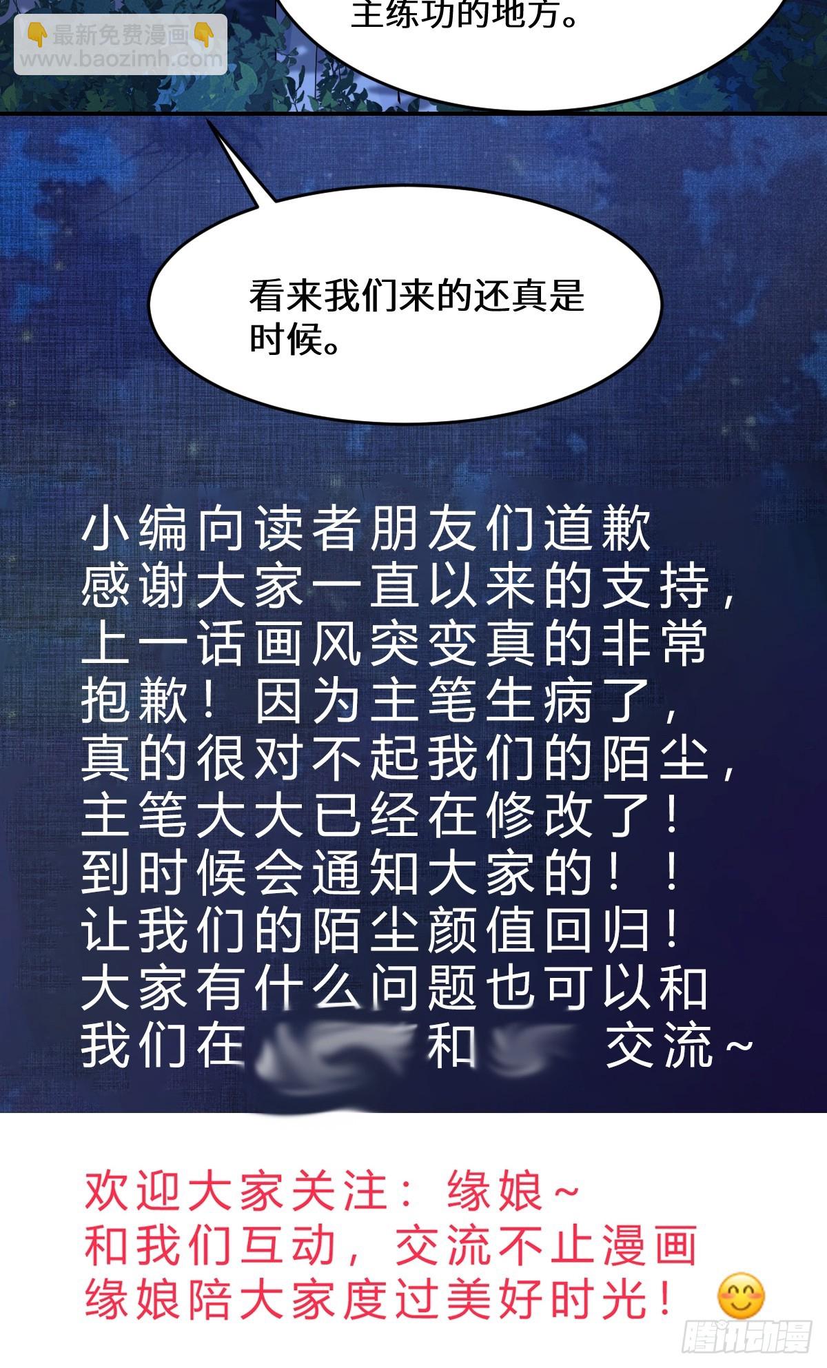635 夜潜五毒门60