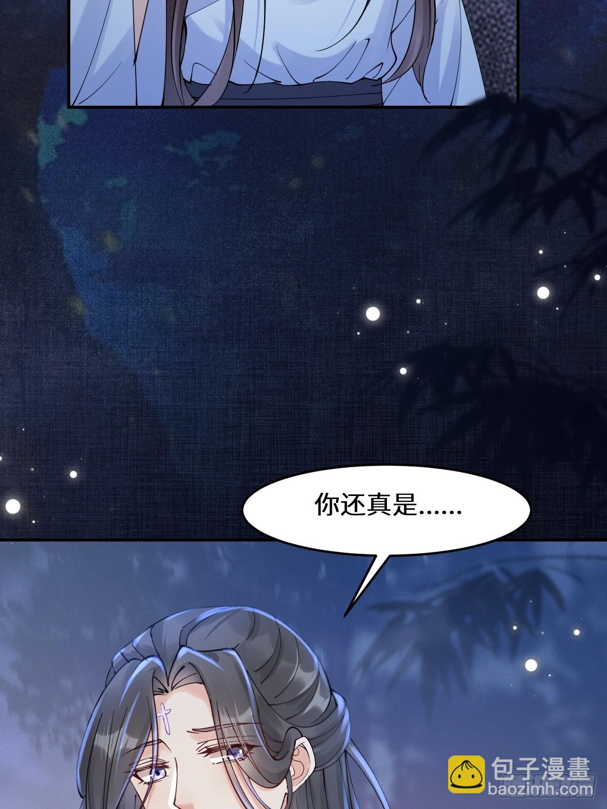 635 夜潜五毒门8