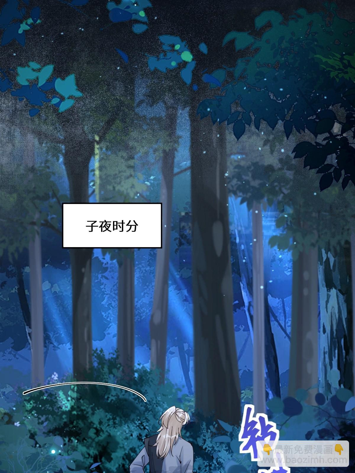 636 谪仙陌尘10