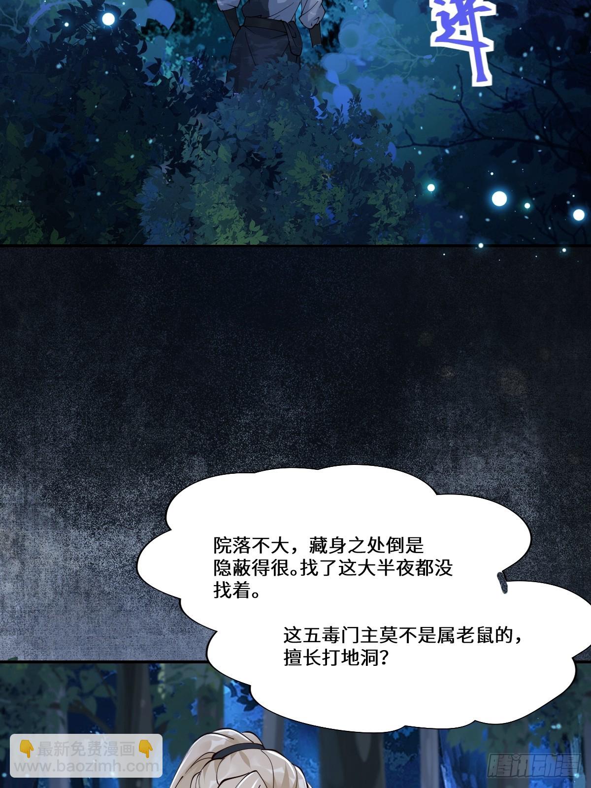 636 谪仙陌尘11