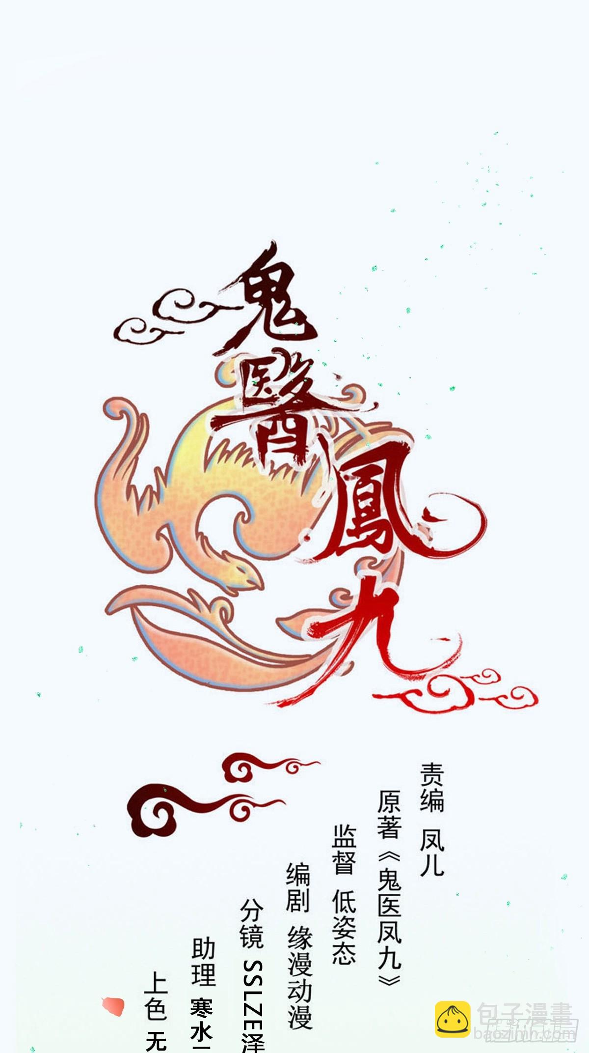 636 谪仙陌尘2