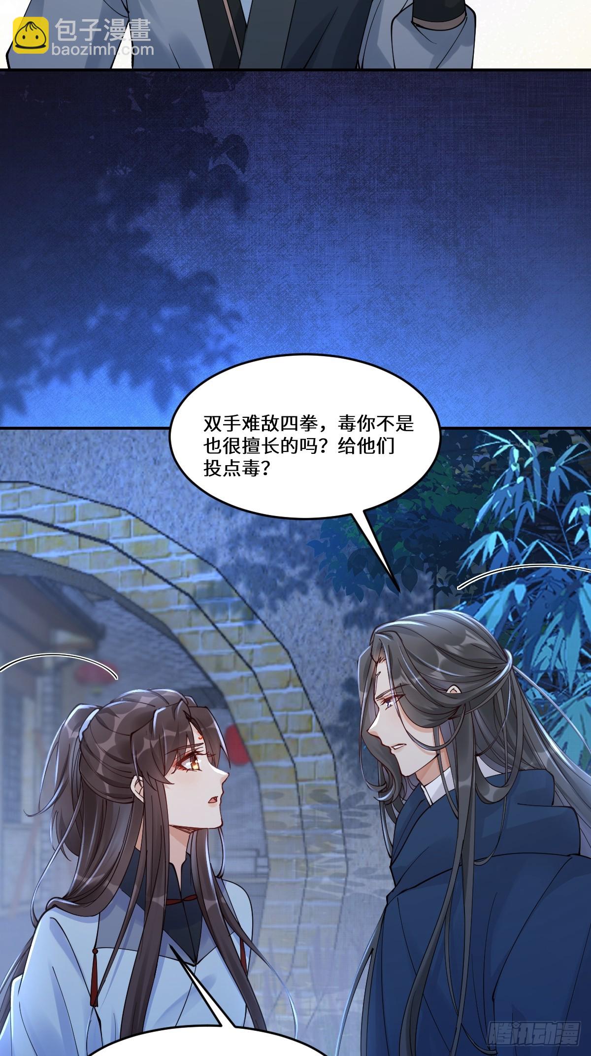 636 谪仙陌尘20