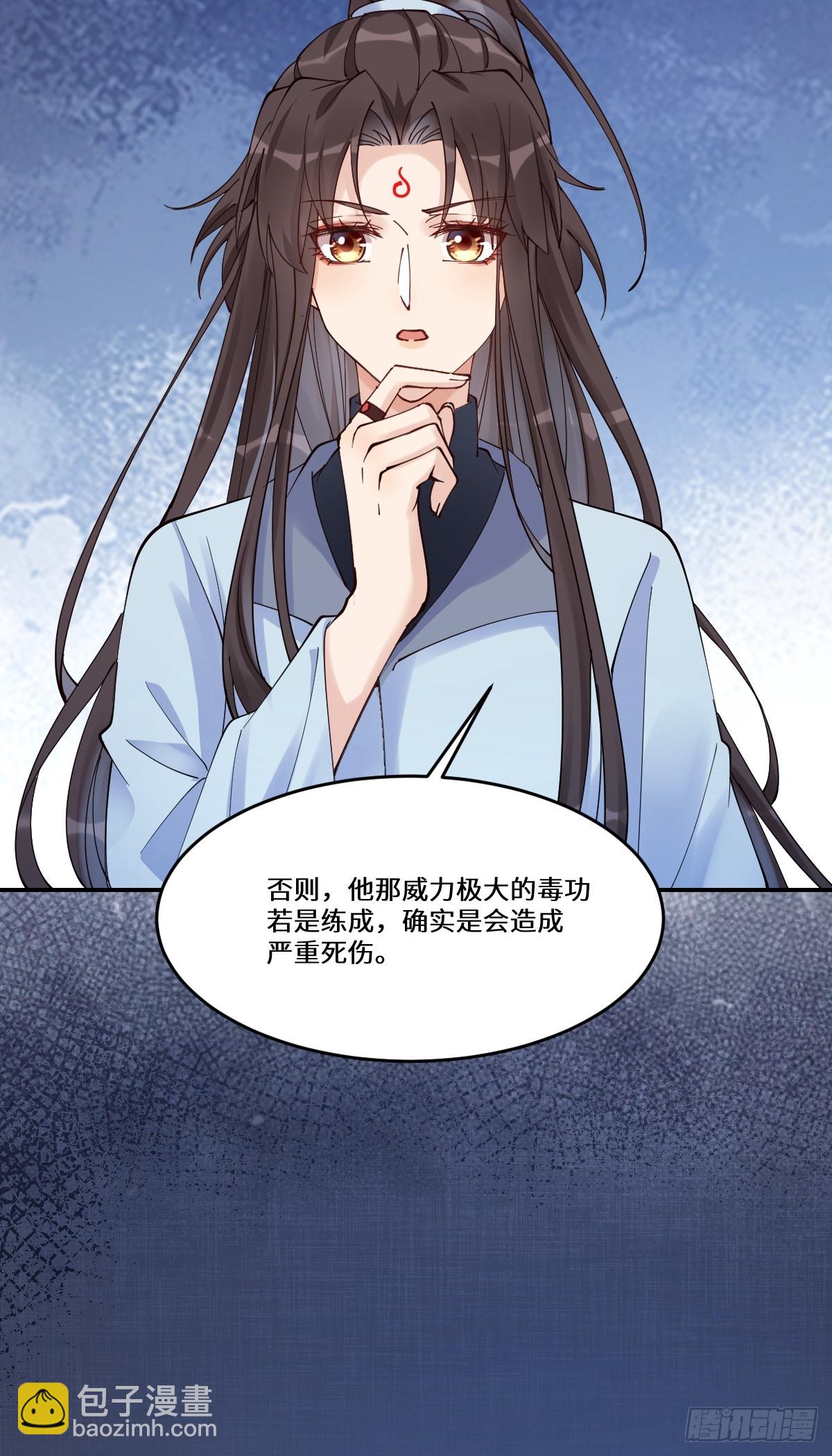 636 谪仙陌尘23