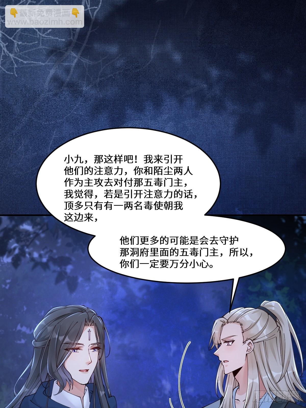 636 谪仙陌尘24