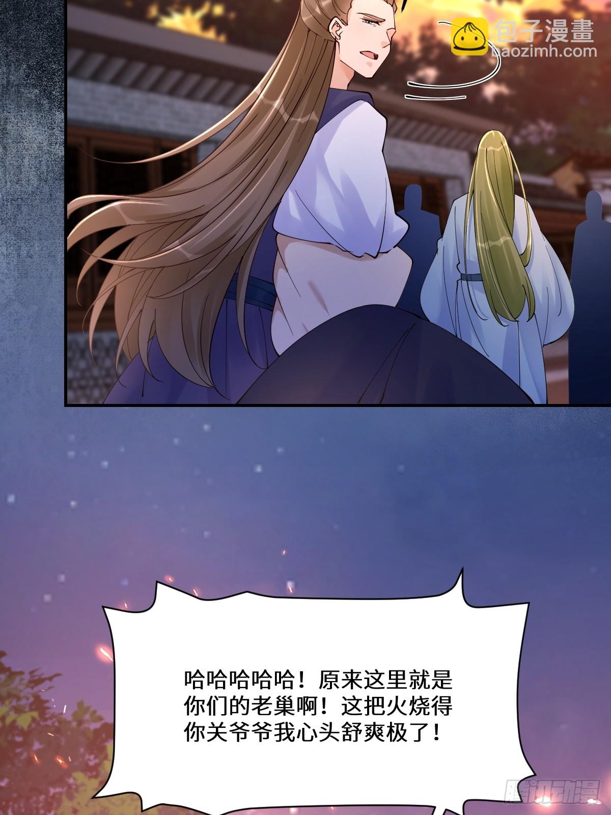 636 谪仙陌尘32