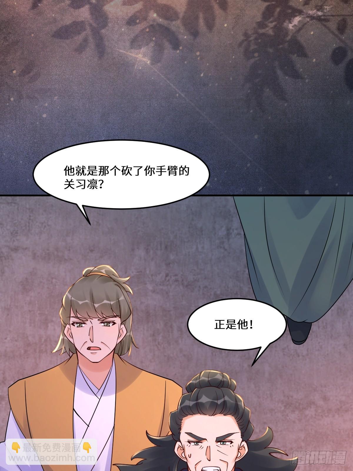 636 谪仙陌尘35