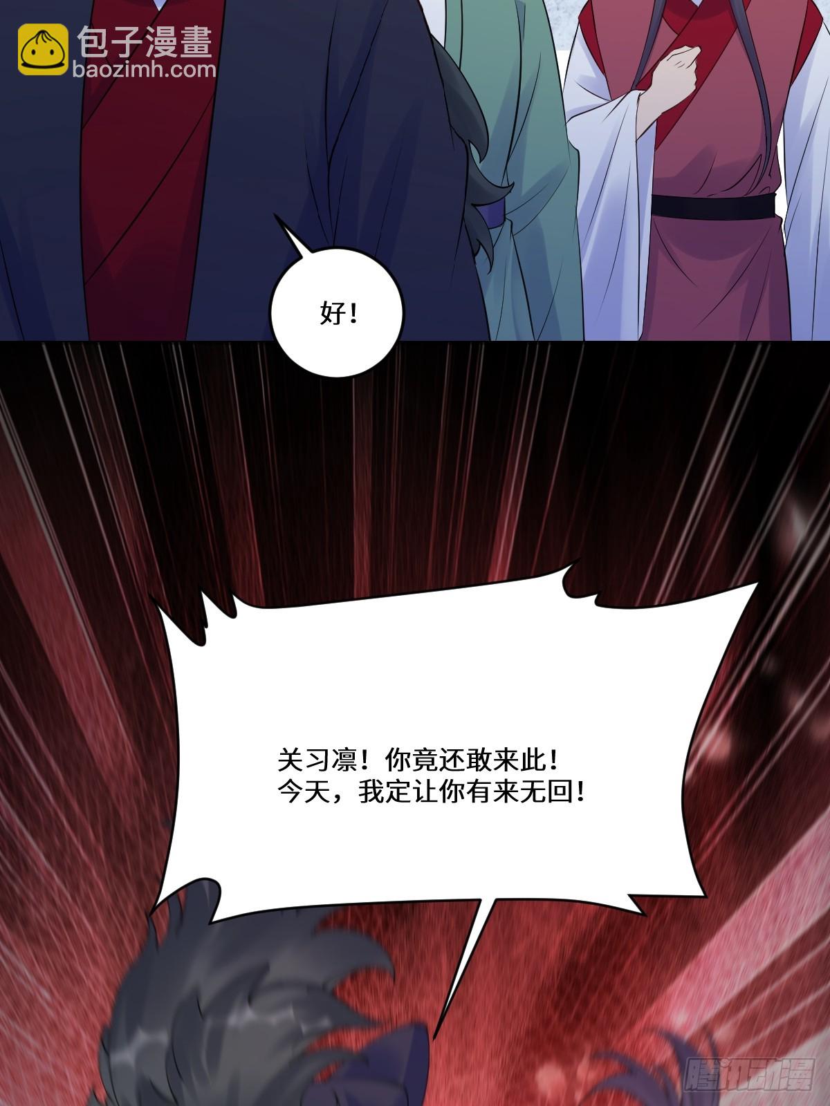 636 谪仙陌尘39
