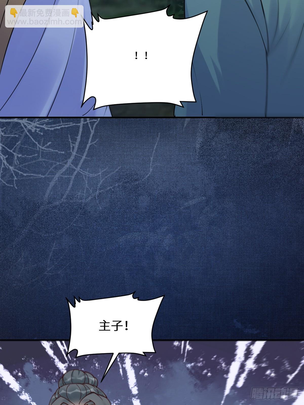 636 谪仙陌尘43