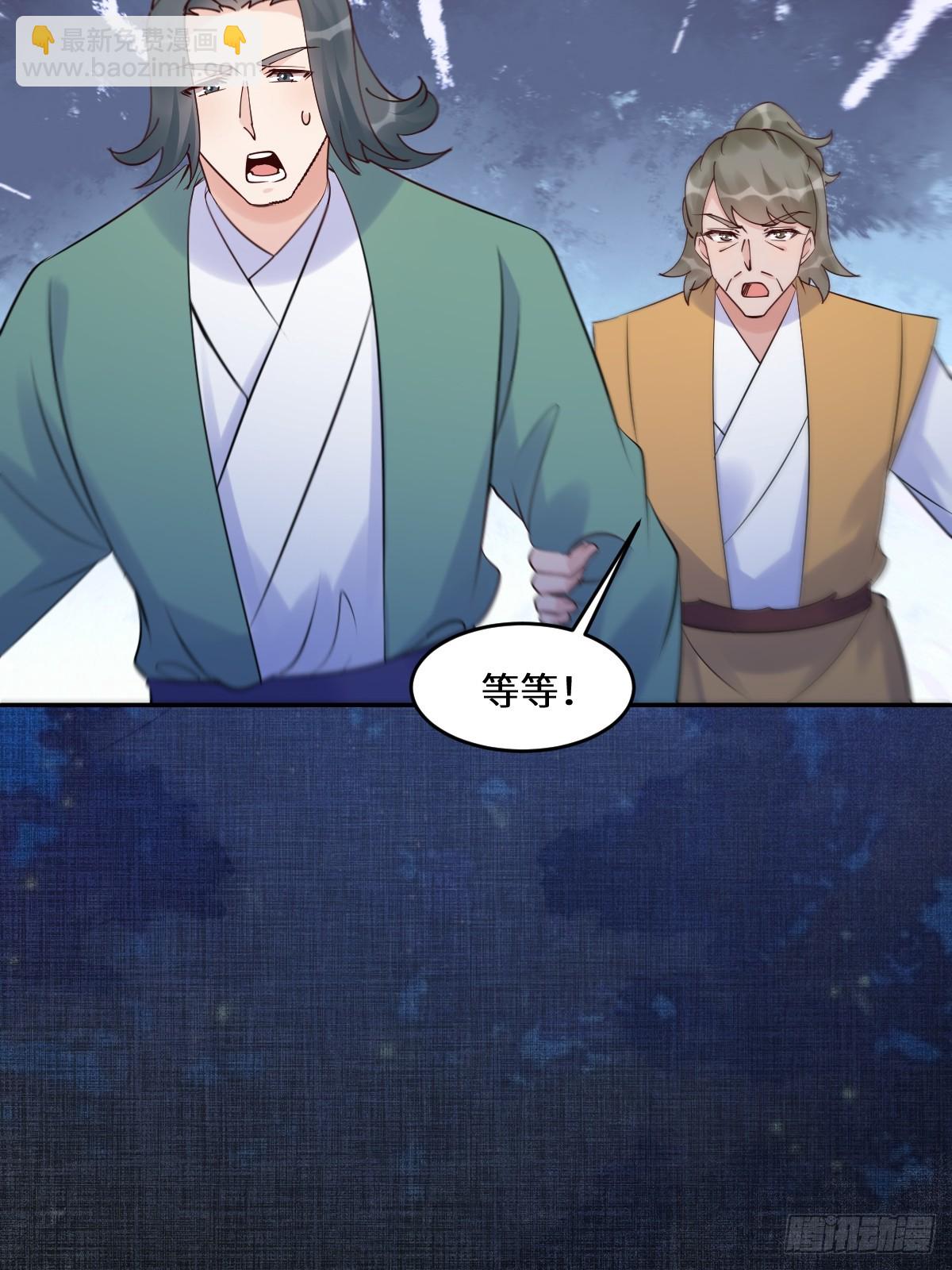 636 谪仙陌尘44