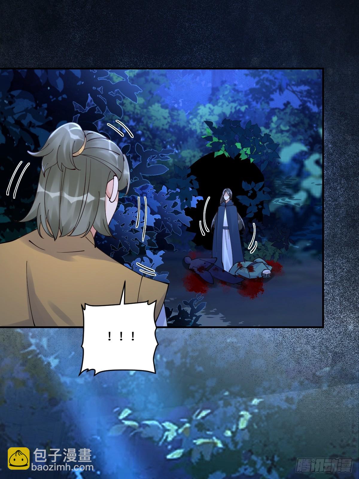 636 谪仙陌尘57