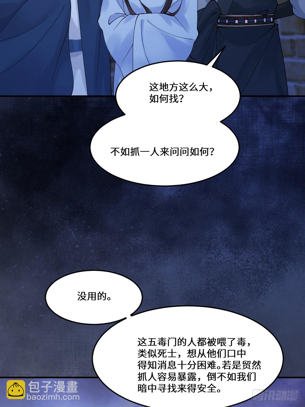 636 谪仙陌尘6