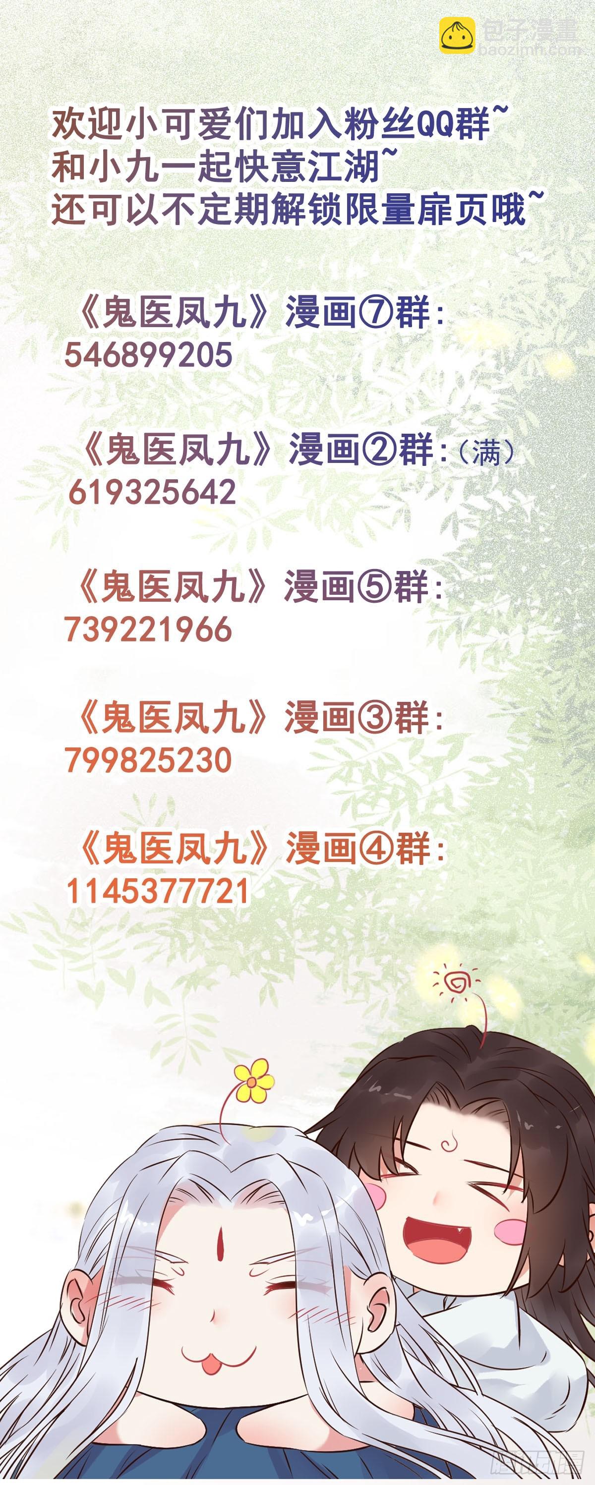 636 谪仙陌尘60