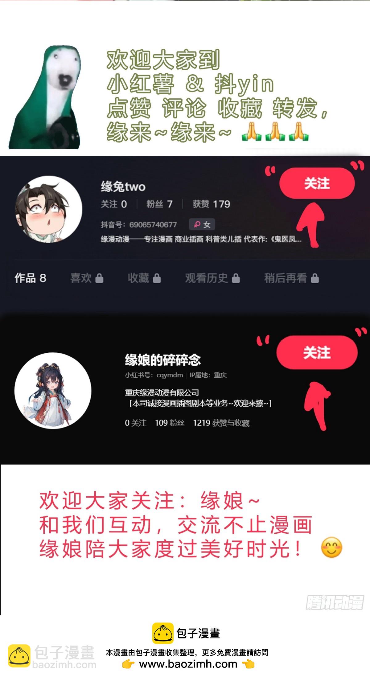 636 谪仙陌尘61