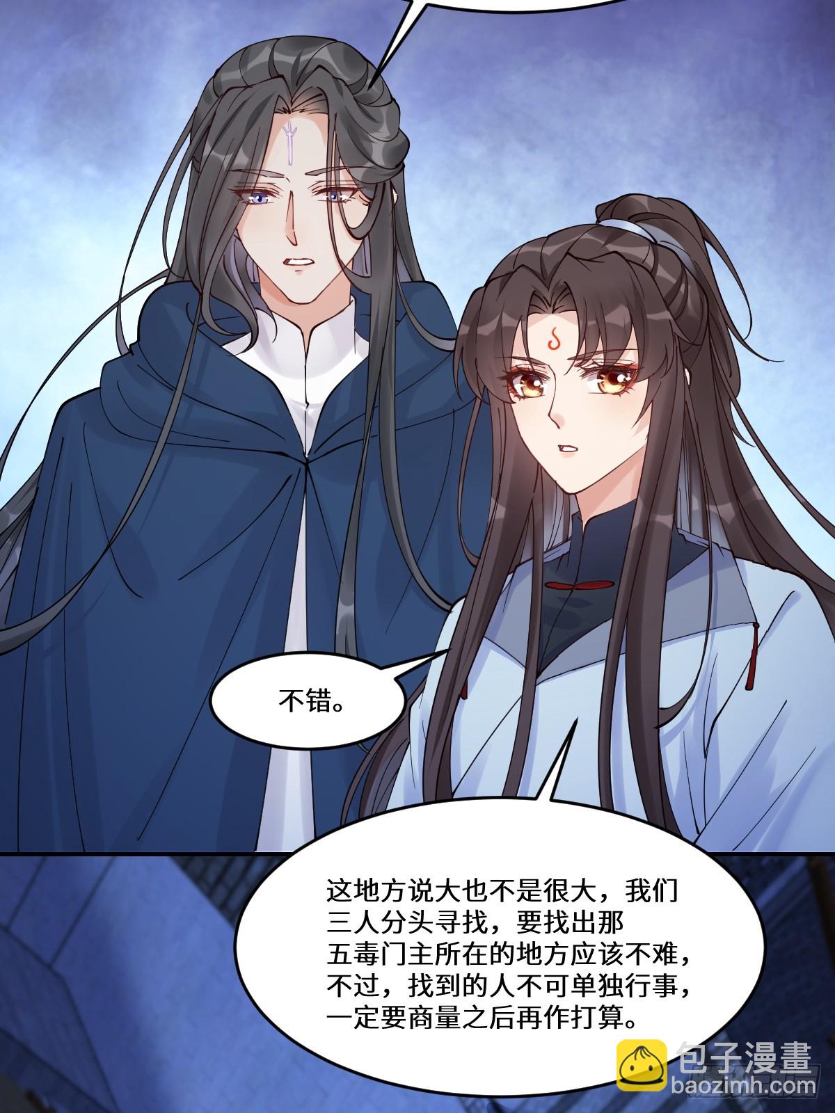 636 谪仙陌尘7